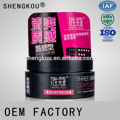 Hair Wax Can Do Private Label/Japan Elegance Hair Wax